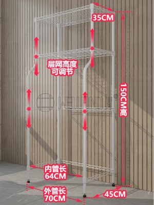 衛(wèi)生間洗衣機金屬收納置物架