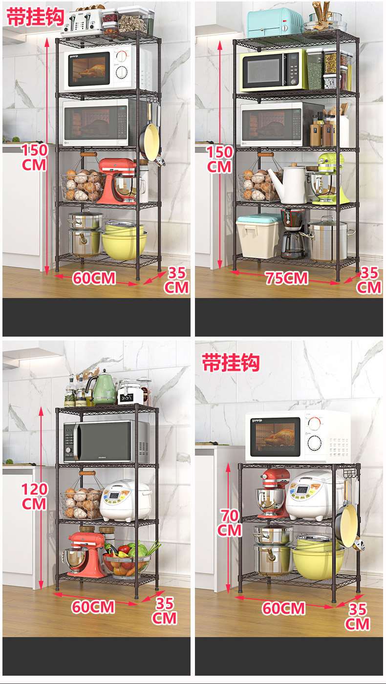 客廳臥室DIY組合架子_多層收納置物架_層高可調節(jié)-川井 (10)